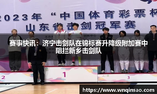 bwin必赢官网