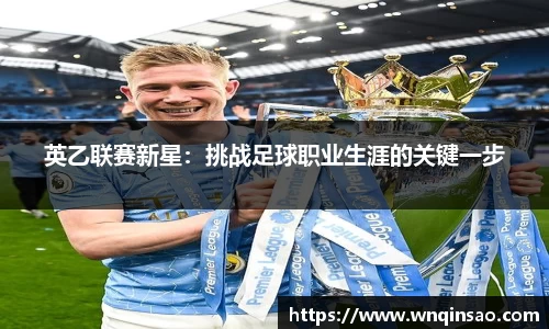 bwin必赢官方网站