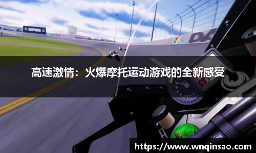bwin必赢官网